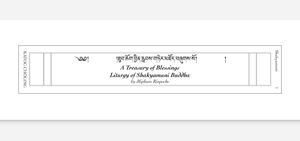 Treasury of Blessings, Liturgy of Shakyamuni Buddha